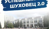 Антон Иванов