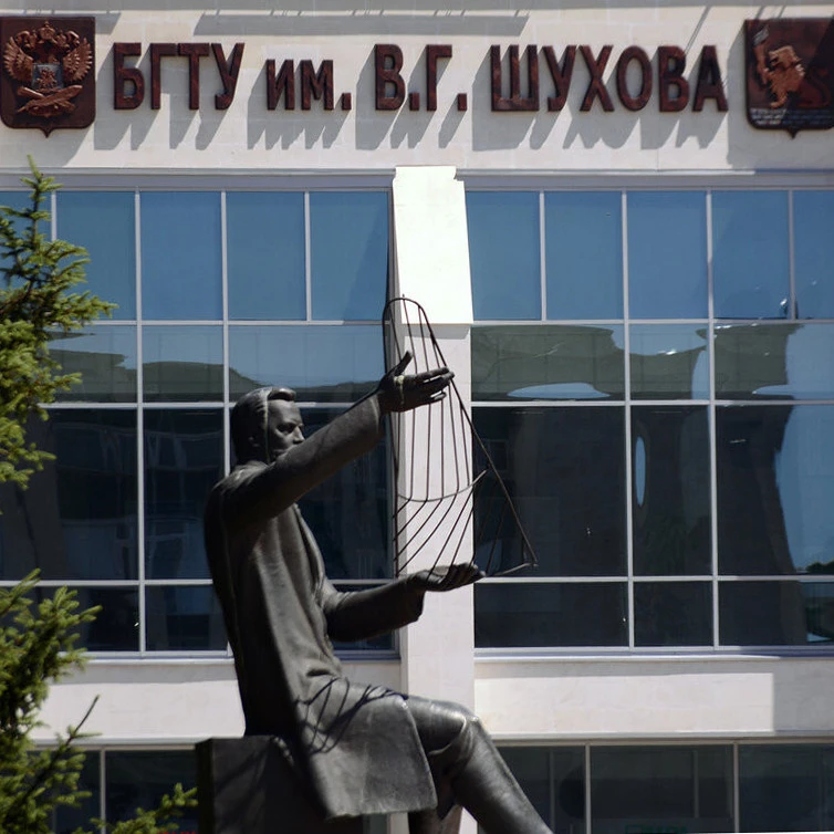 Выборы ректора
