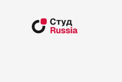 БГТУ им. В.Г. Шухова приглашает иностранных студентов к участию во Всероссийском конкурсе «СтудRussia»