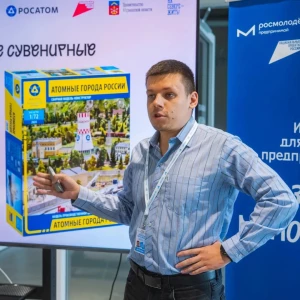 Аспирант БГТУ им. Шухова принял участие в интенсиве для молодых предпринимателей