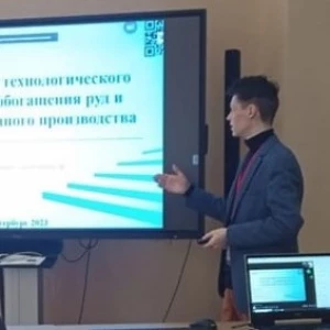 Победа в конкурсе «Актуальные проблемы недропользования»