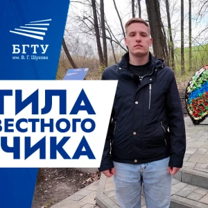 Я горжусь
