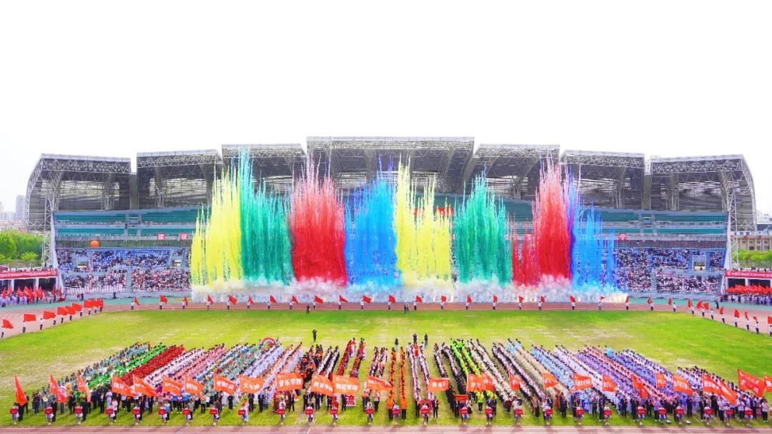 торжественное открытие Легкоатлетических игр 2025 года Университета Линьи