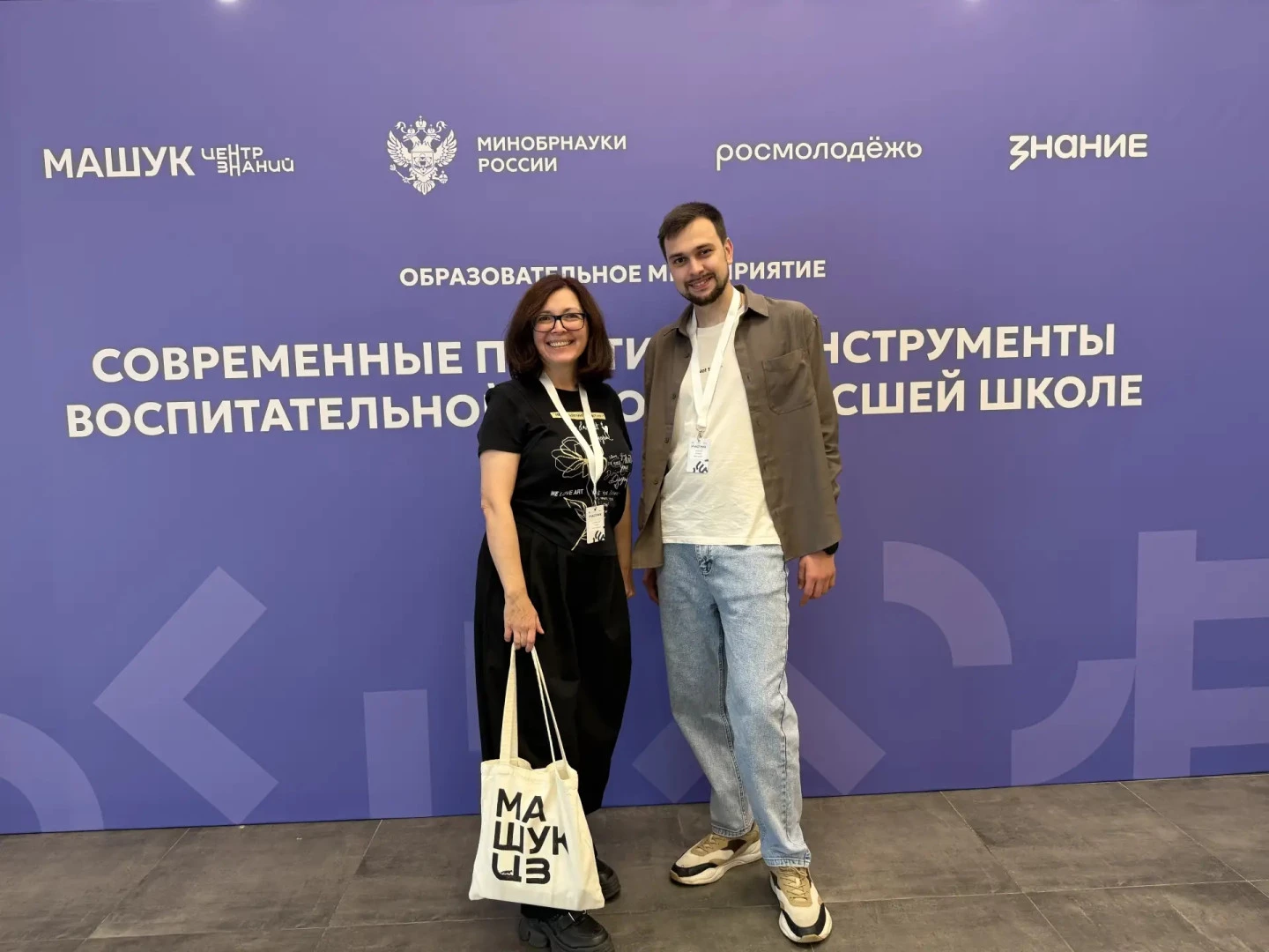 Шуховцы участвуют в образовательной программе в центре «Машук»