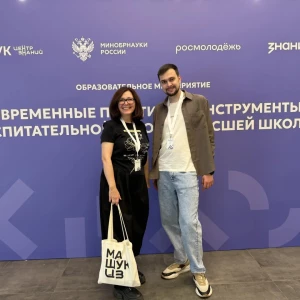 Шуховцы участвуют в образовательной программе в центре «Машук»