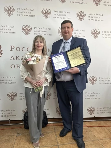 Картинка слайда 18