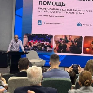 Экспертные знания для повышения качества работы с иностранными учащимися