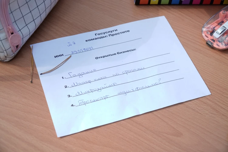 Картинка слайда 2