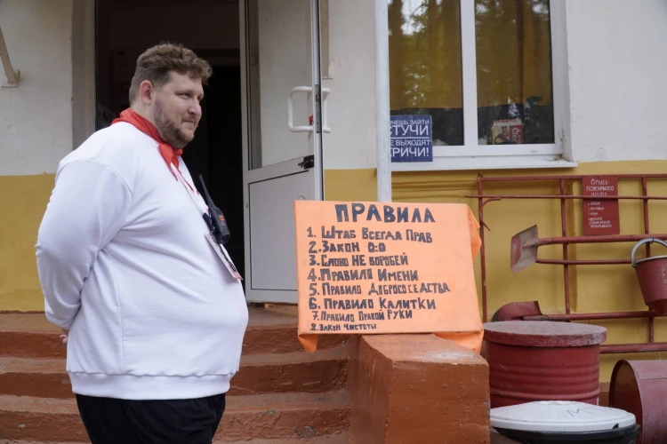 Картинка слайда 16