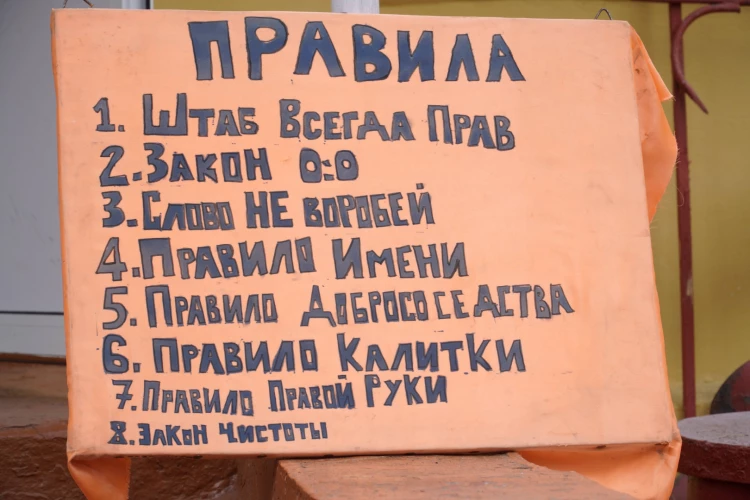 Картинка слайда 17