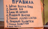 Картинка слайда 17