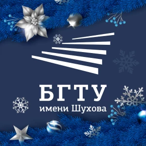 Новогоднее поздравление Сергея Глаголева