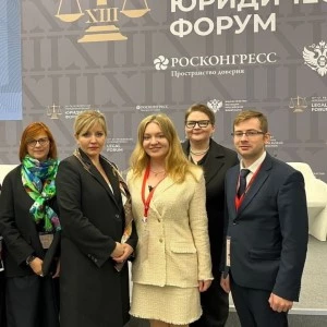 Вуз отмечен благодарностью Петербургского юридического форума