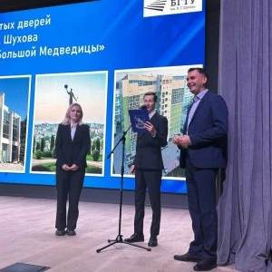 БГТУ имени Шухова в гостях у «Большой медведицы»