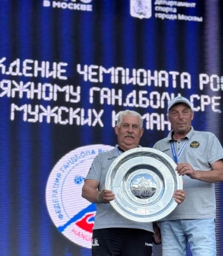 Картинка слайда 16
