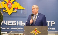 Картинка слайда 13