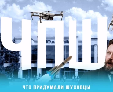 В БГТУ им Шухова придумали высокопрочное стекловолокно