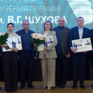 Ученые университета стали лауреатами премии В.Г. Шухова