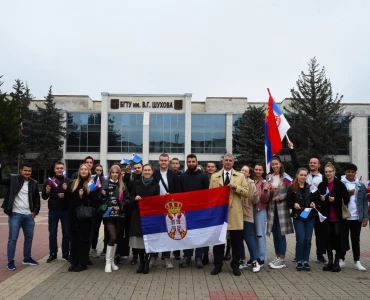 День студента