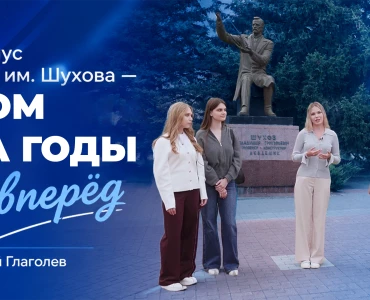 Интервью с Сергеем Глаголевым 