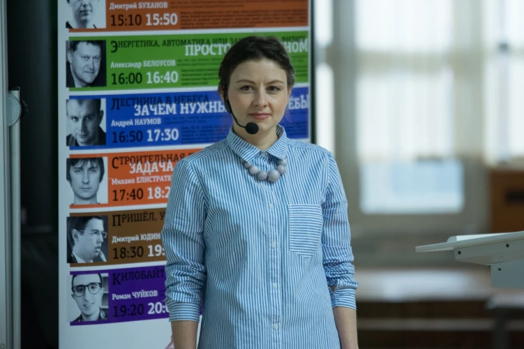 Картинка слайда 20