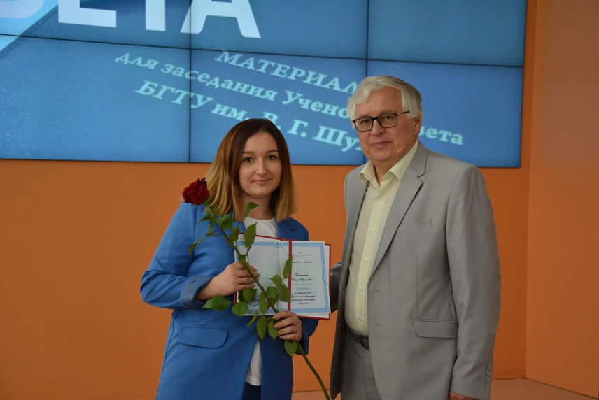 Ученый утверждает образование. Award в +Самаре. Авдашева.