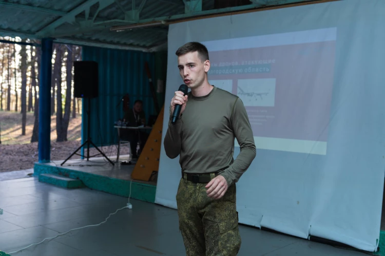 Картинка слайда 16