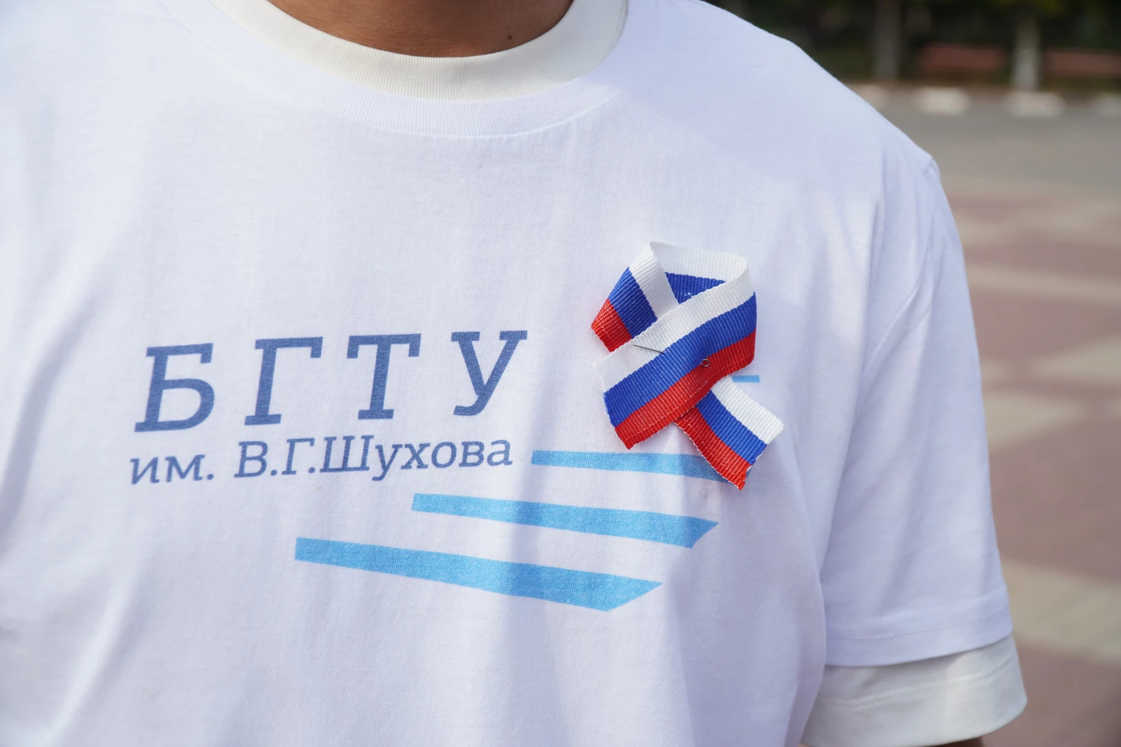 В БГТУ им. Шухова пройдет фотоконкурс ко Дню Государственного флага России