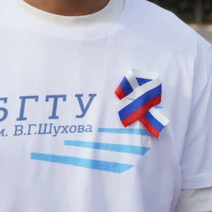 В БГТУ им. Шухова пройдет фотоконкурс ко Дню Государственного флага России