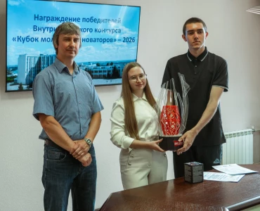 Что Придумали Шуховцы: Светящаяся плитка-навигатор