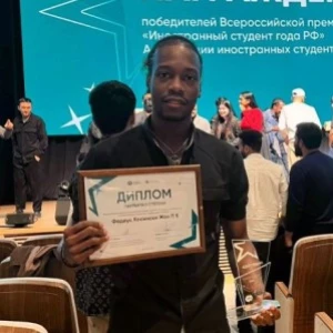 A master's student was awarded the title of "Foreign Student of the Year of the Russian Federation"