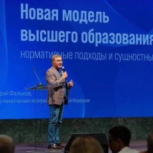 Валерий Фальков о переходе на новую модель высшего образования