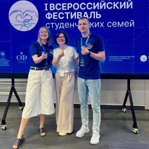 Шуховцы — участники I Всероссийского фестиваля студенческих семей