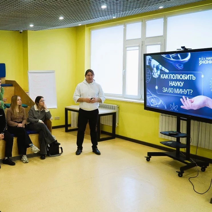 «Наука вокруг нас»: учёные рассказали студентам о науке и нейросетях