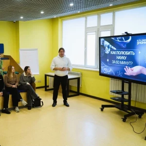 «Наука вокруг нас»: учёные рассказали студентам о науке и нейросетях