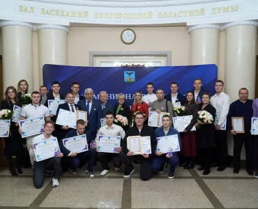 Стипендии, награды