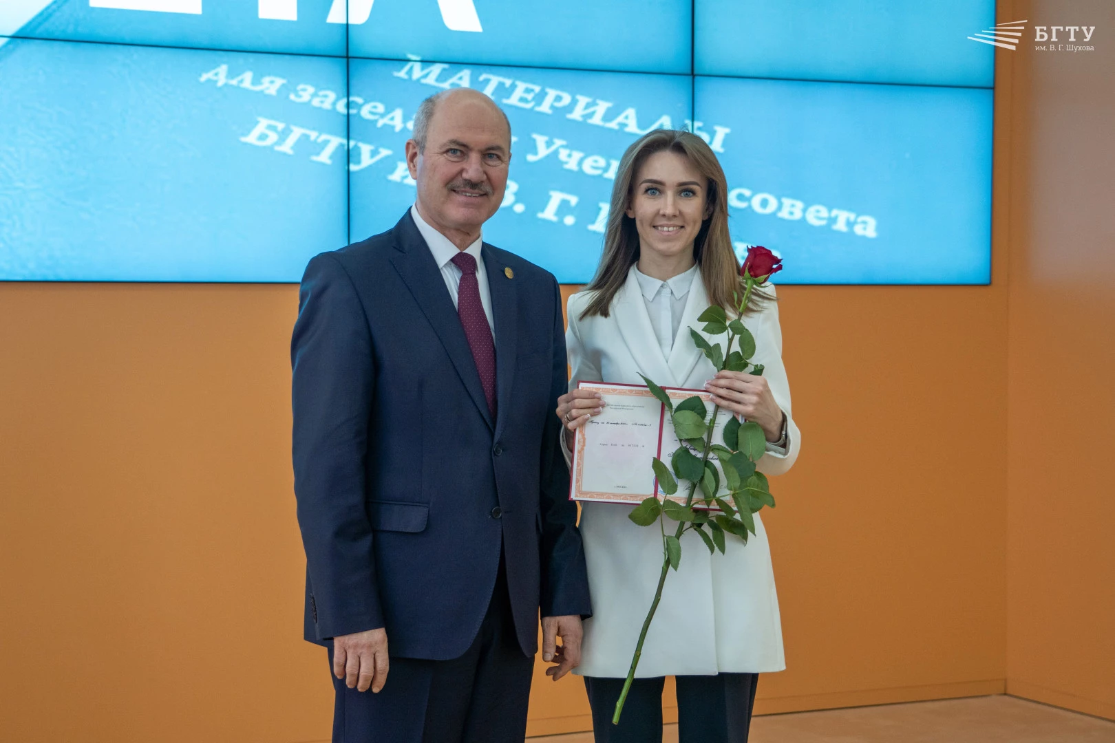 Награды и признание: в БГТУ им. Шухова отметили лучших ученых и студентов