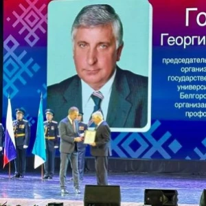 Георгию Голикову вручили высший знак отличия Белгородской области