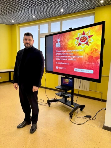 Картинка слайда 4