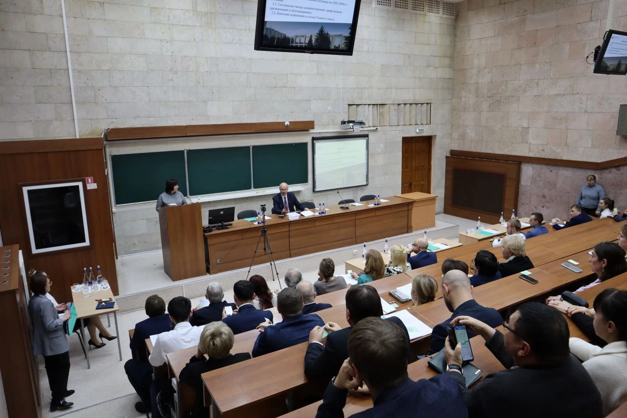 Конференция работников и обучающихся прошла в университете