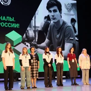 Открытие регионального чемпионата «Профессионалы-2026»