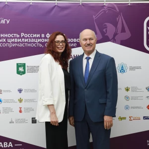 БГТУ им. Шухова принимает участие во Втором Белгородском юридическом форуме
