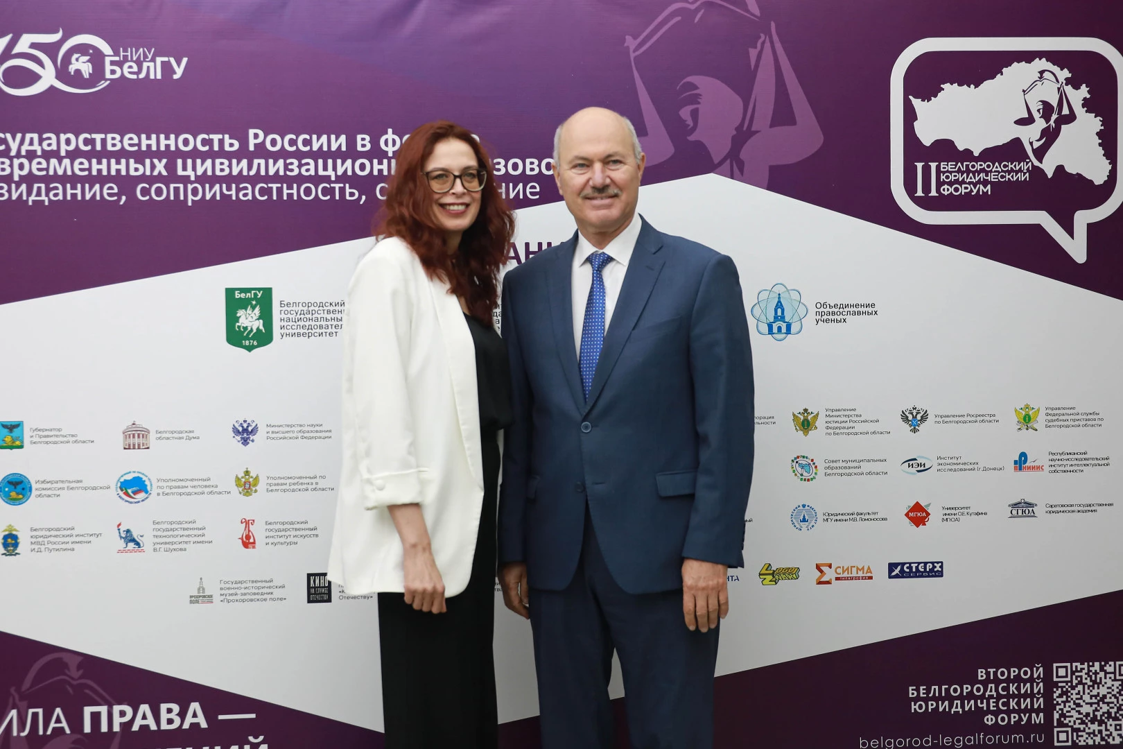 БГТУ им. Шухова принимает участие во Втором Белгородском юридическом форуме