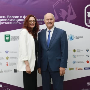 БГТУ им. Шухова принимает участие во Втором Белгородском юридическом форуме