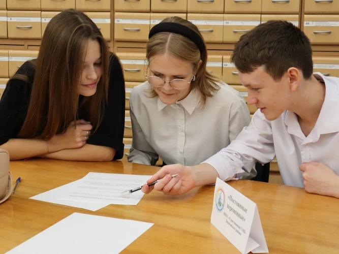 Картинка слайда 17