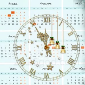 Расписание новогодних каникул