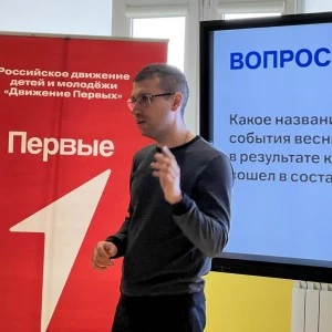 В БГТУ им. Шухова прошла викторина, посвящённая Дню воссоединения Крыма с Россией