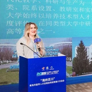 Университет укрепляет партнерство с Китаем 