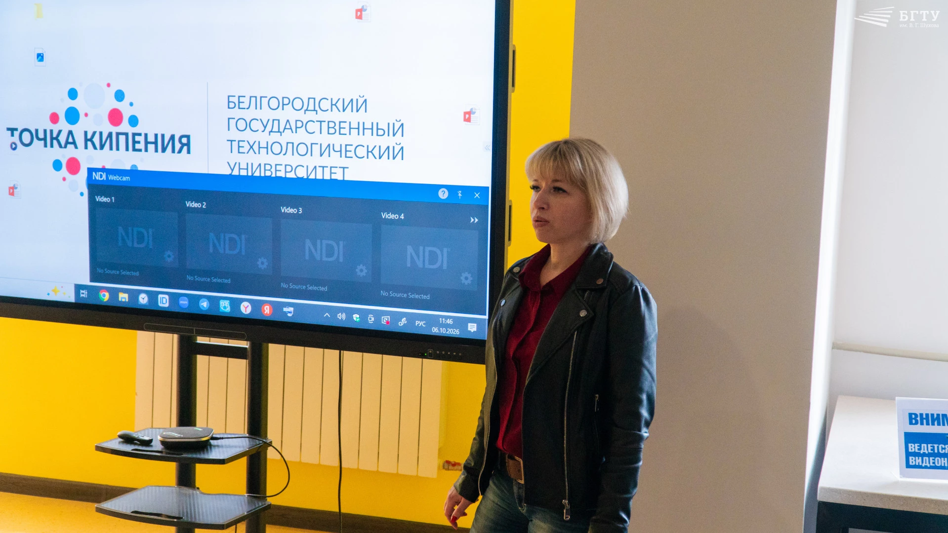 Студентам БГТУ им. Шухова рассказали о возможностях социального контракта