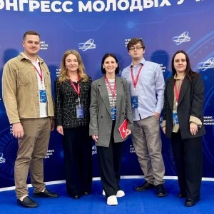 Шуховцы — участники V Конгресса молодых учёных